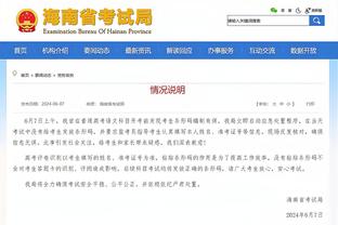 雷竞技官网app入口截图3